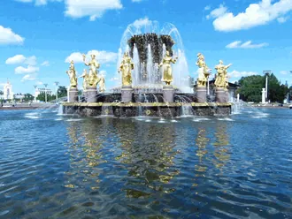 Дружба народов (фонтан)