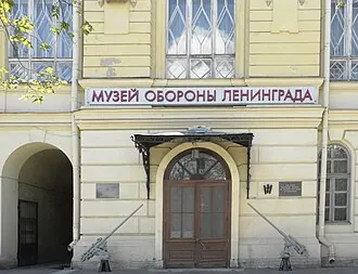 Соляной городок — фото 2
