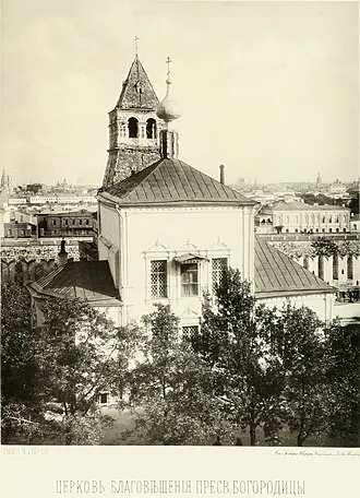 Церковь Благовещения на Житном дворе