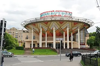 Москва (фольклорный центр)
