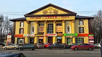 Тверь (кинотеатр)
