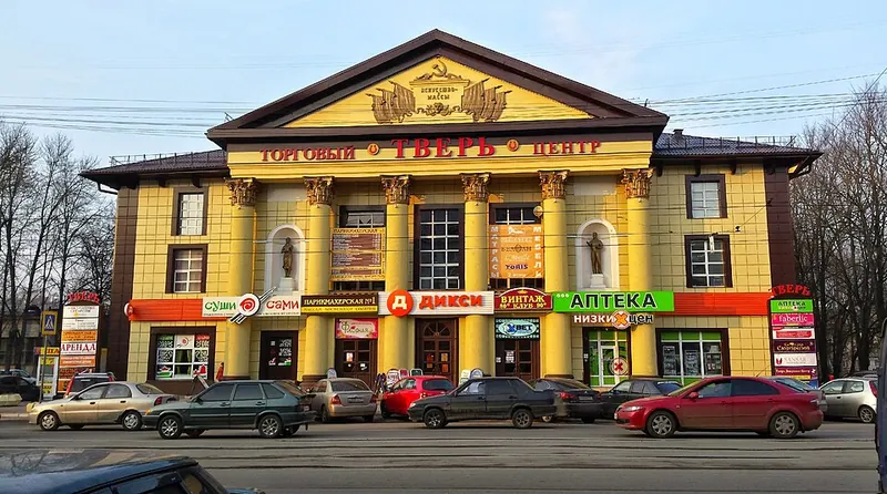 Тверь (кинотеатр)