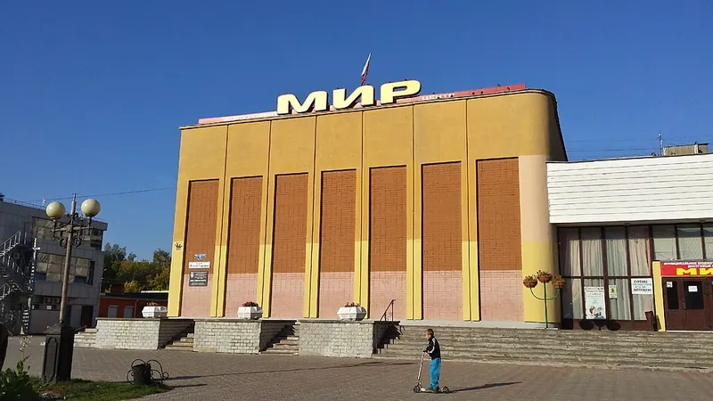 Мир (кинотеатр, Тверь)