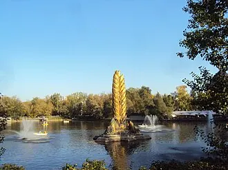 Золотой колос (фонтан) — фото 3