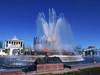Каменный цветок (фонтан)