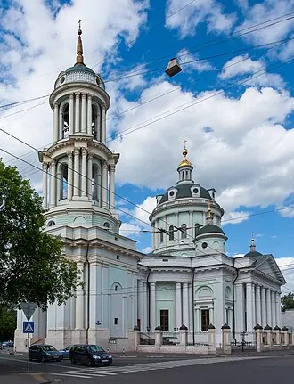 Церковь Святого Мартина Исповедника