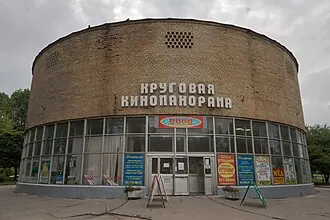 Круговая кинопанорама