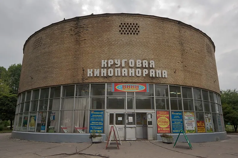 Круговая кинопанорама