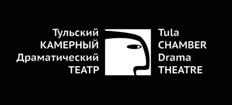 Тульский камерный драматический театр
