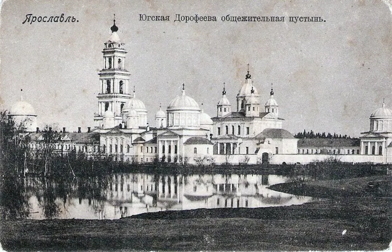 Югская Дорофеева пустынь