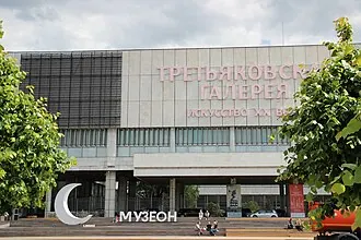 Музеон (парк) — фото 2