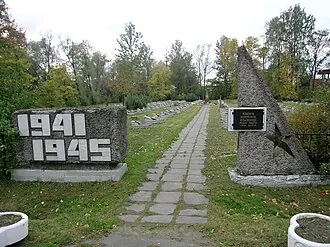 Южное воинское кладбище