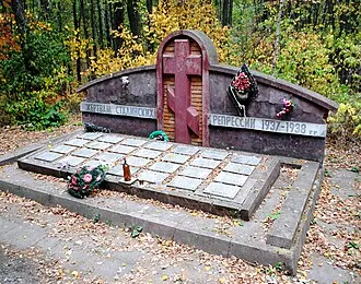 Липовчик (мемориал)
