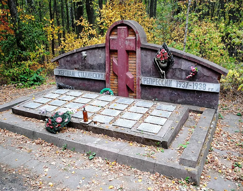 Липовчик (мемориал)