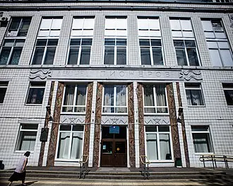 Александро-Невский собор (Москва) — фото 2