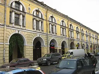 Малый Гостиный двор (Санкт-Петербург)