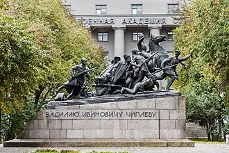 Памятник Чапаеву (Санкт-Петербург)