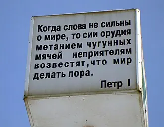 Музей «Мотовилихинских заводов»