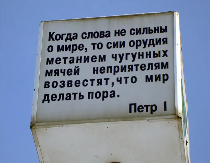 Музей «Мотовилихинских заводов»