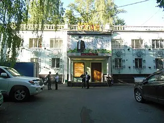 Бенефис (театр)