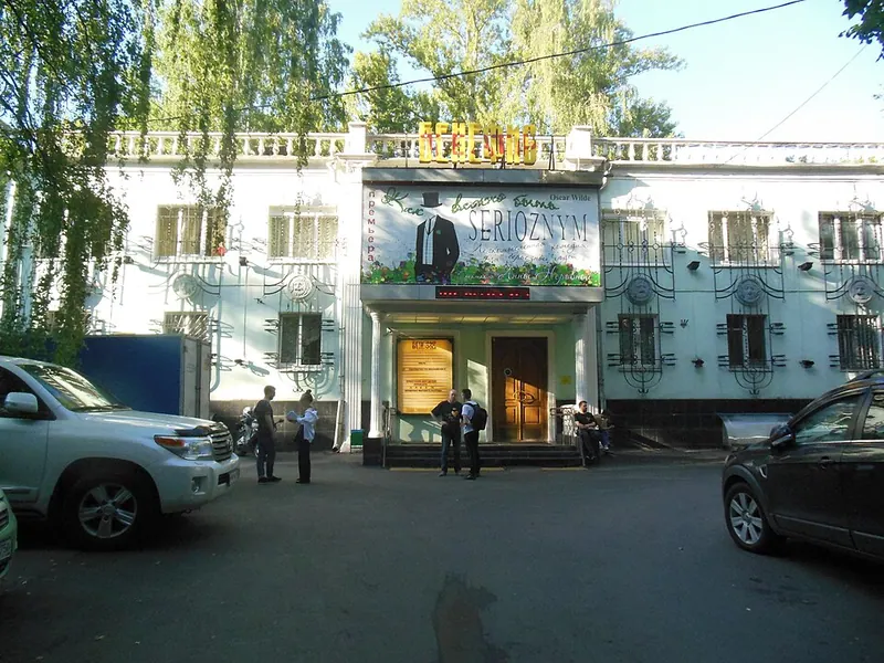 Бенефис (театр)