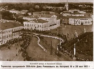 Дом Борщова — фото 2