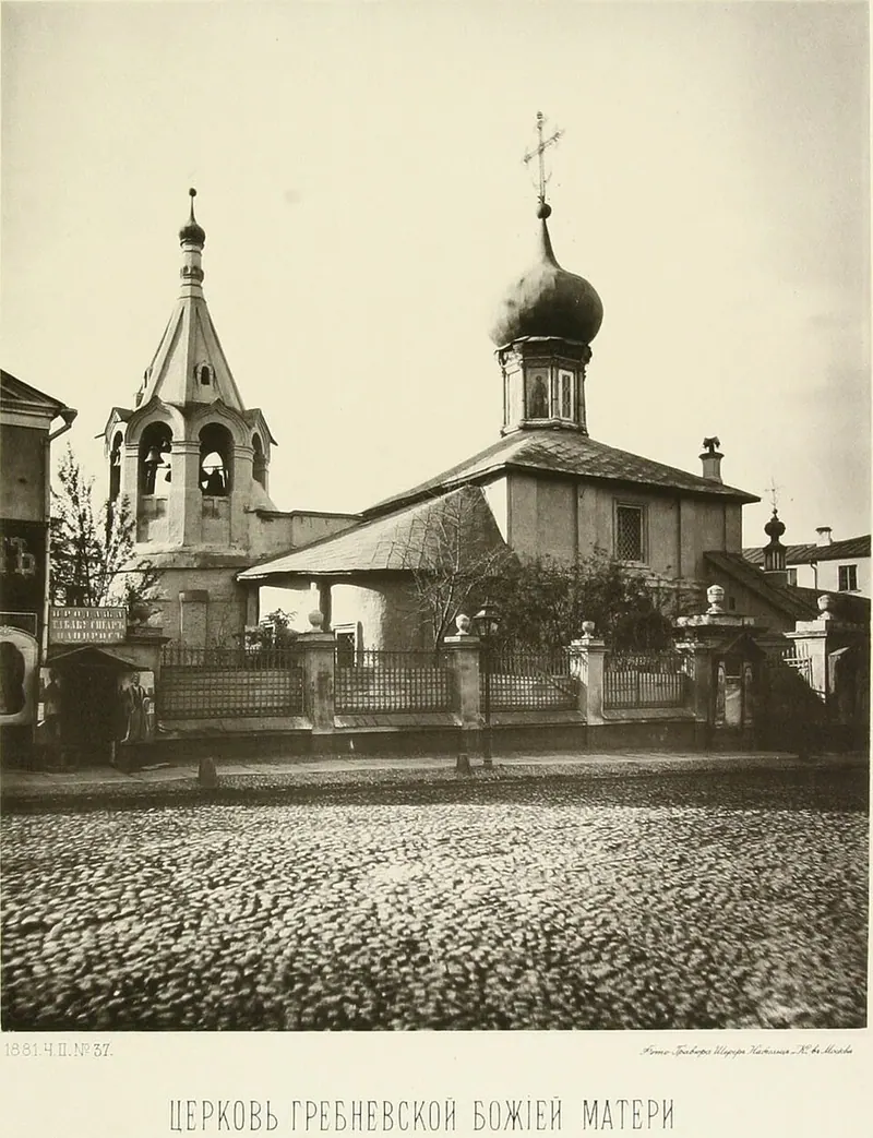 Храм Гребневской иконы Божией Матери