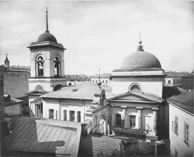 Церковь Троицы Живоначальной в Полях