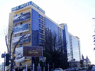 Сити Парк Отель Сочи