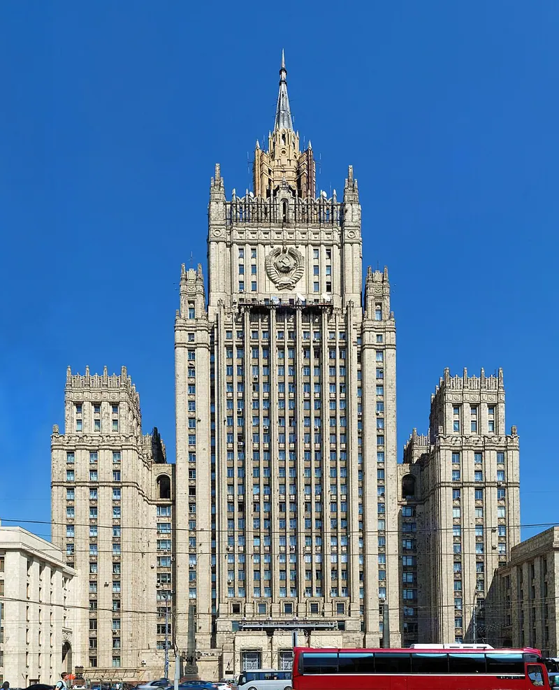 Здание Министерства иностранных дел России