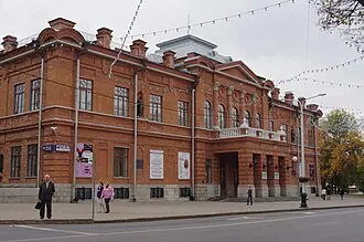 Башкирский театр оперы и балета