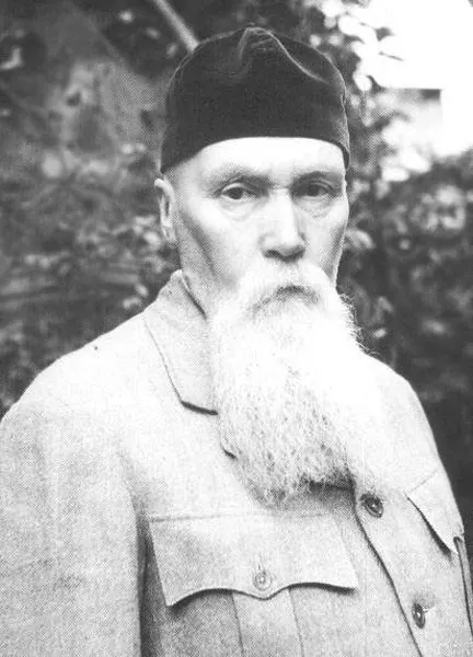 Музей Н. К. Рериха в Новосибирске