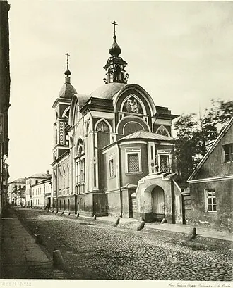 Церковь Николы Мокрого (Москва)