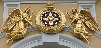 Князь-Владимирский собор (Санкт-Петербург)