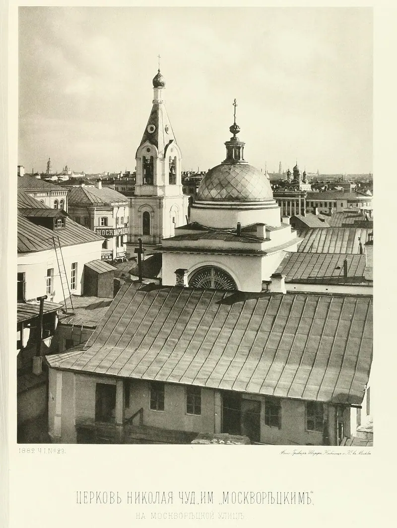 Храм Николая Чудотворца Москворецкого