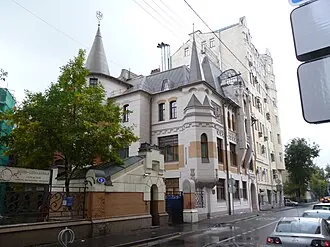 Товарищество скоропечатни А. А. Левенсон