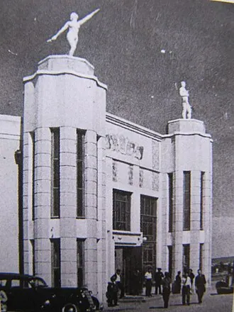 Родина (культурный центр) — фото 3