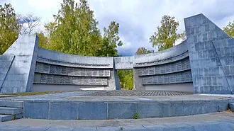 Ивановское кладбище (Екатеринбург) — фото 3