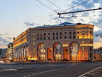 Детский мир (Лубянская площадь)