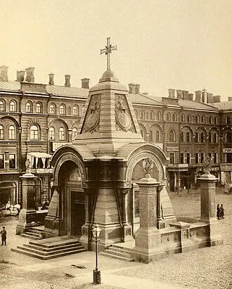 Часовня Александра Невского (Москва)
