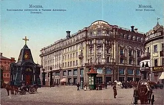 Часовня Александра Невского (Москва) — фото 2