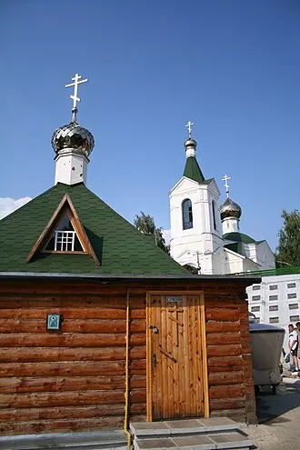 Трегуляевский Иоанно-Предтеченский монастырь — фото 4