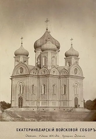 Александро-Невский собор (Краснодар) — фото 3