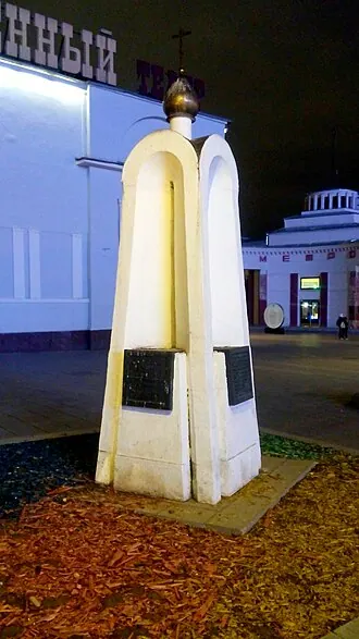 Храм Бориса и Глеба, что у Арбатских ворот — фото 4