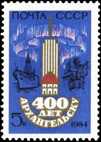 Обелиск Севера — фото 4