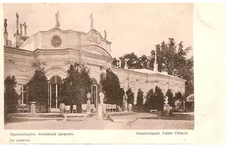 Китайский дворец — фото 4
