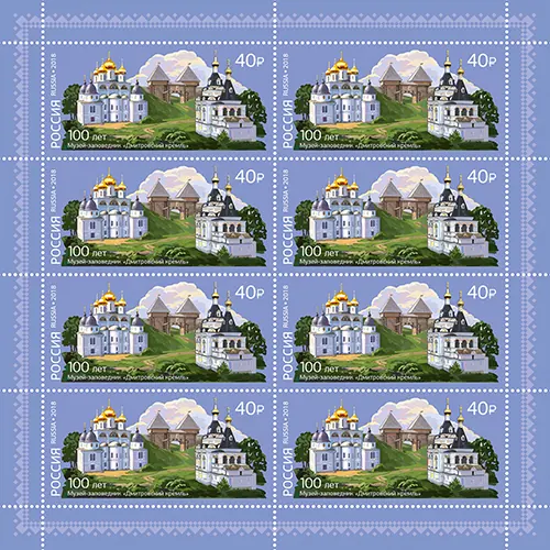 Дмитровский кремль (музей-заповедник)