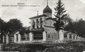 Церковь Воскресения Христова со Стадища — фото 3