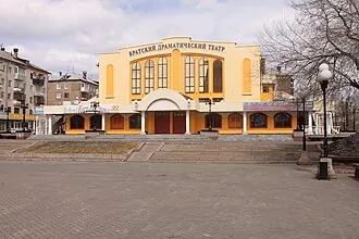 Драматический театр Братска