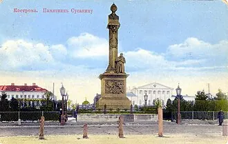 Памятник Ивану Сусанину — фото 3